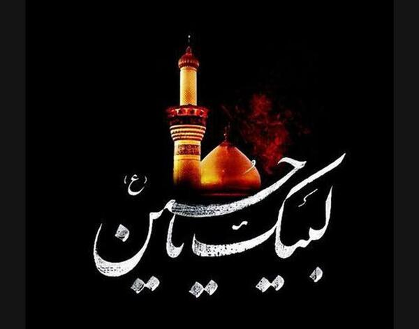 عکس و نوشته محرم برای پروفایل