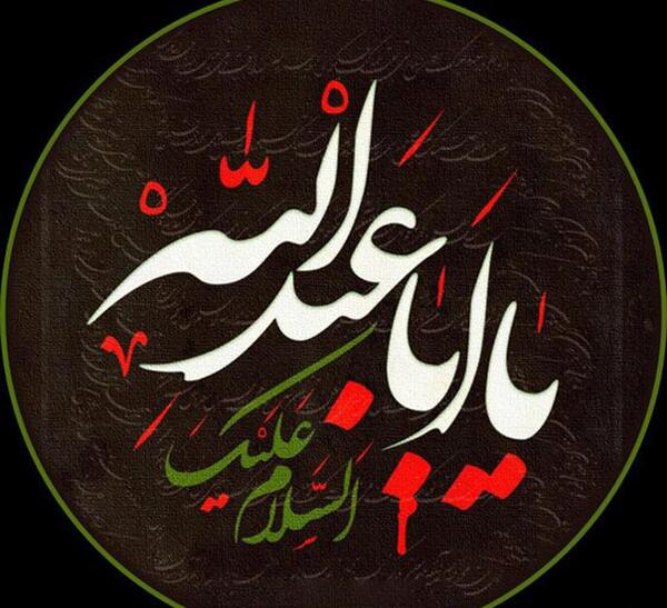عکس و نوشته محرم برای پروفایل