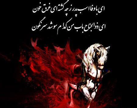 عکس نوشته محرم و امام حسین