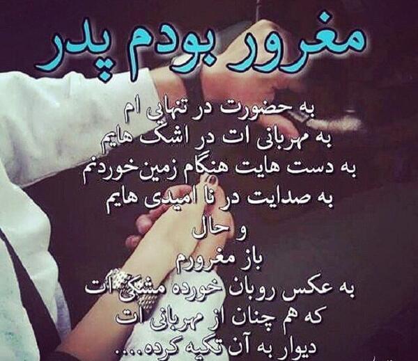 عکس نوشته محرم و بی پدری