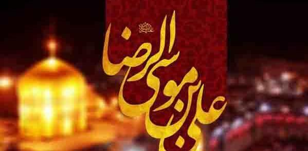 عکس عزاداری امام رضا علیه السلام