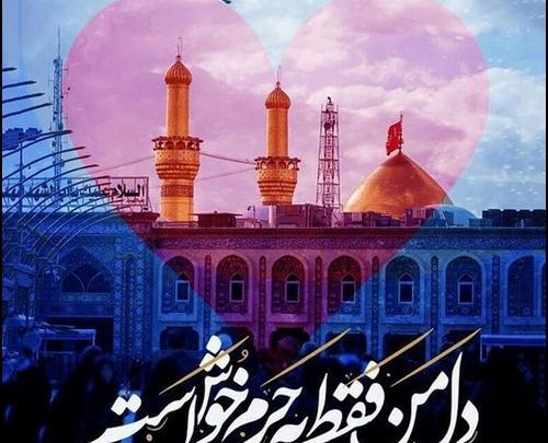 عکس از امام حسین برای محرم