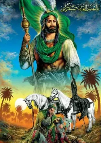 عکس امام حسین برای ماه محرم