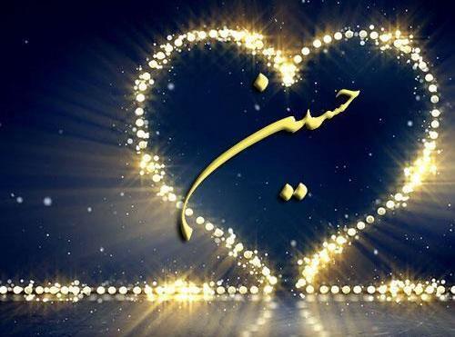 عکس پروفایل عزاداری امام حسین