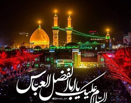 عکس حرم امام حسین و حضرت عباس برای پروفایل
