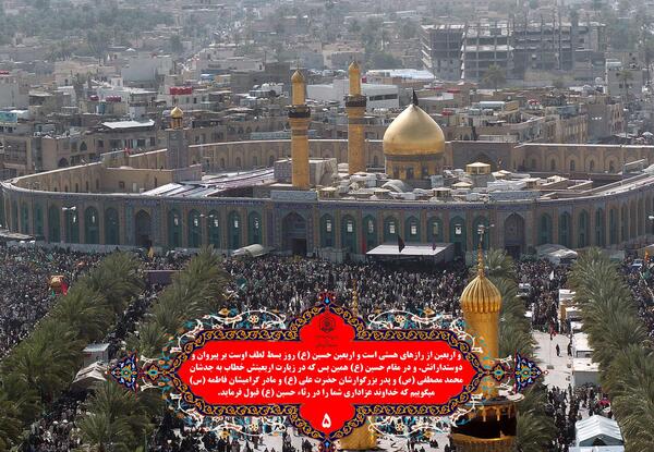 عکس امام حسین سلام الله علیها