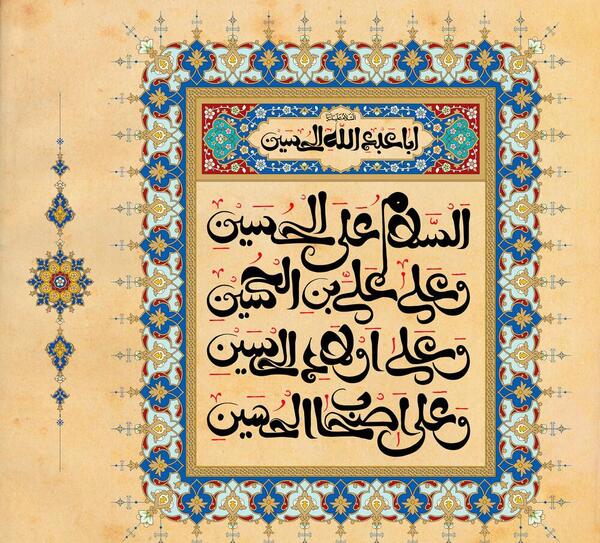 عکس امام حسین سلام الله علیها