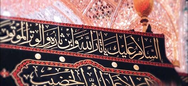 عکس امام حسین سلام الله علیها