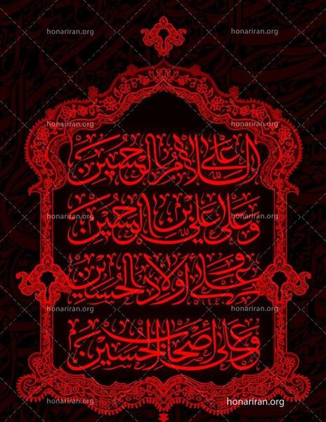 عکس سلام امام حسین