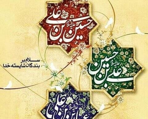 عکس سلام امام حسین
