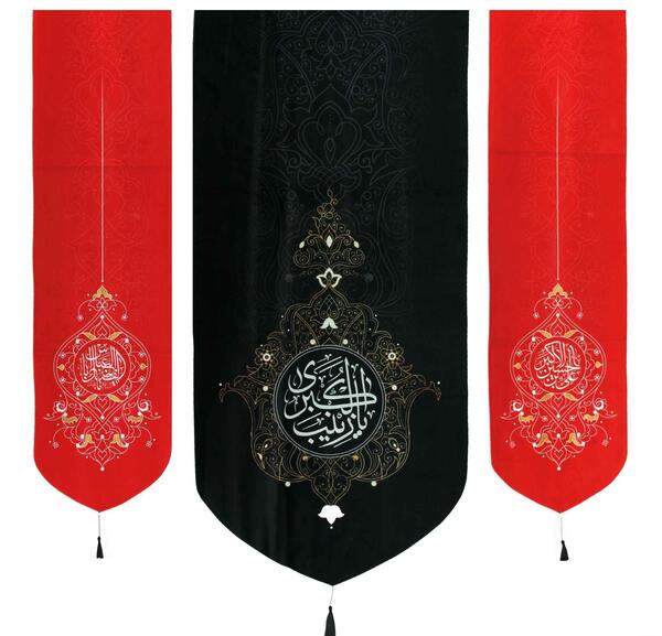 عکس پرچم سیاه عزاداری
