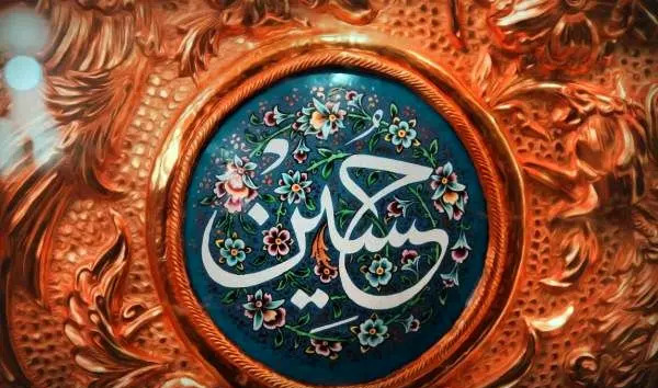 عکس امام حسین عکس واقعی امام حسین