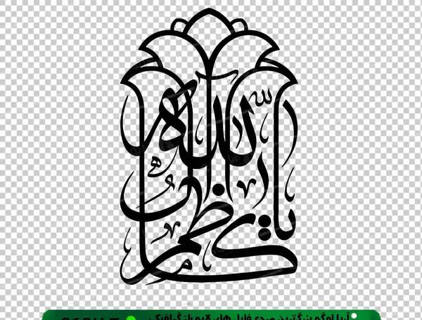 عکس امام حسین png