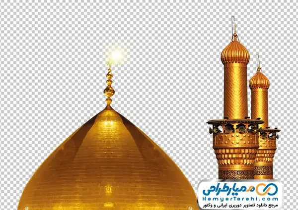 عکس گنبد امام حسین png