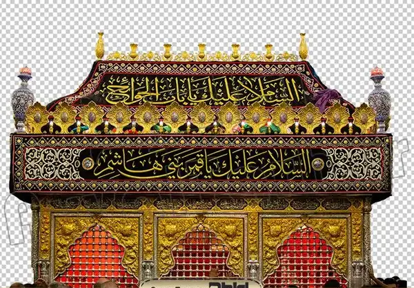 عکس ضریح امام حسین png