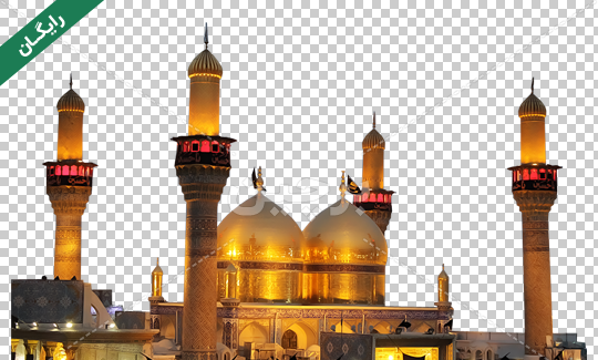 عکس ضریح امام حسین png