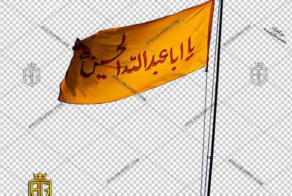 عکس پرچم امام حسین png