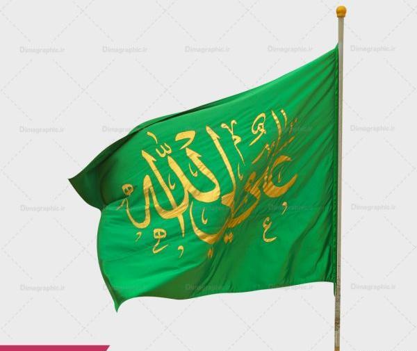 عکس پرچم امام حسین png