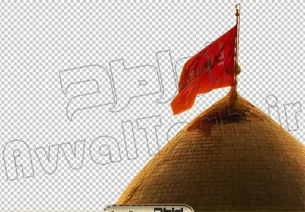 عکس پرچم امام حسین png
