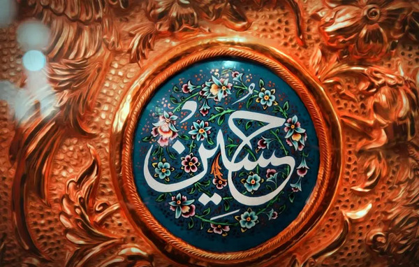 عکس امام حسین و بچه هاش