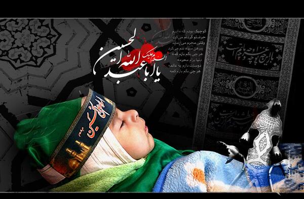 عکس های امام حسین واقعی
