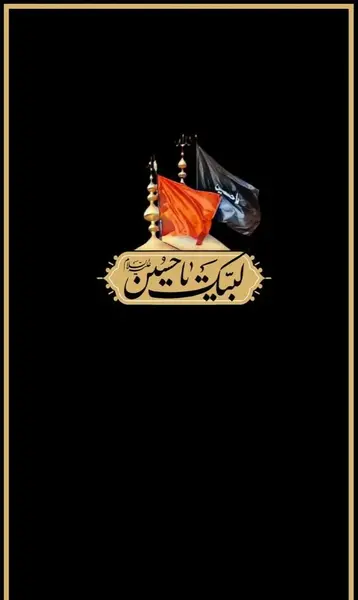 عکس های امام حسین واقعی