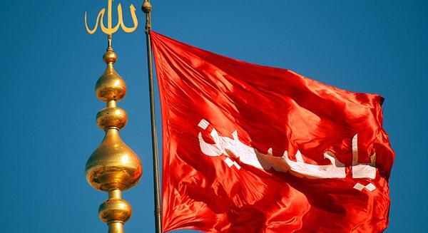 عکس هایی امام حسین