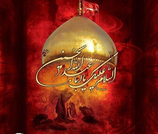 عکس هایی امام حسین