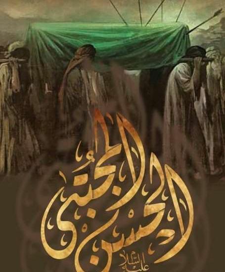 عکس امام حسن مجتبی