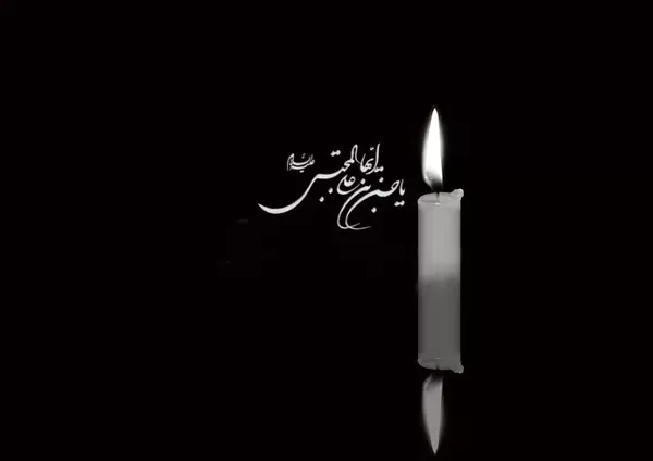عکس امام حسن مجتبی