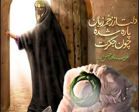 عکس امام حسن مجتبی