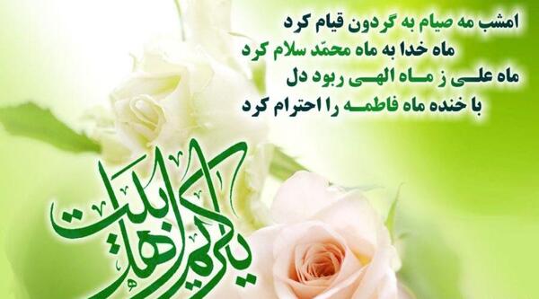 عکس امام حسن مجتبی