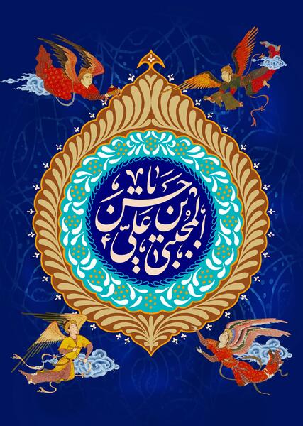 عکس امام حسن مجتبی