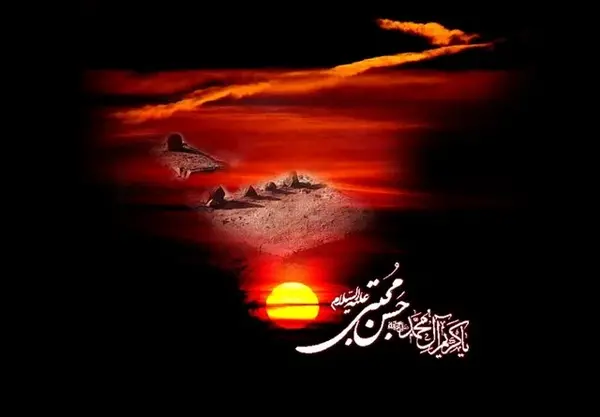 عکس امام حسن مجتبی