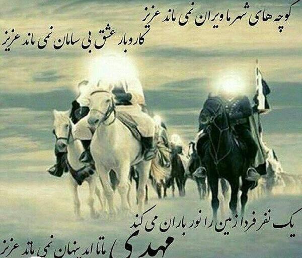 عکس غمگین از امام حسین