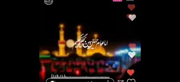 عکس غمگین از امام حسین