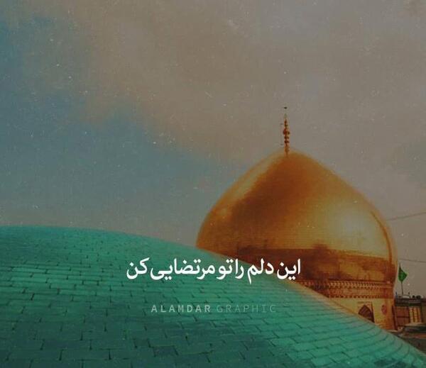 عکس غمگین از امام حسین