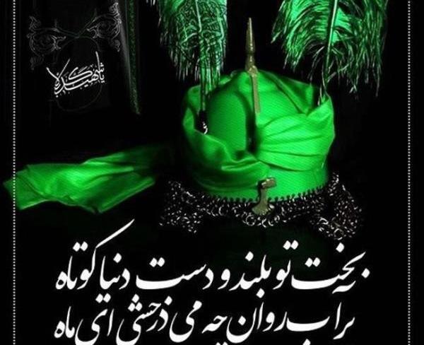 غمگین ترین عکس امام حسین