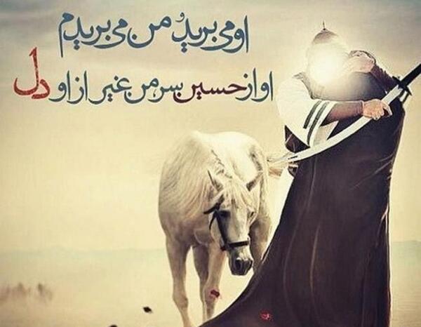 عکس صورت امام حسین واقعی
