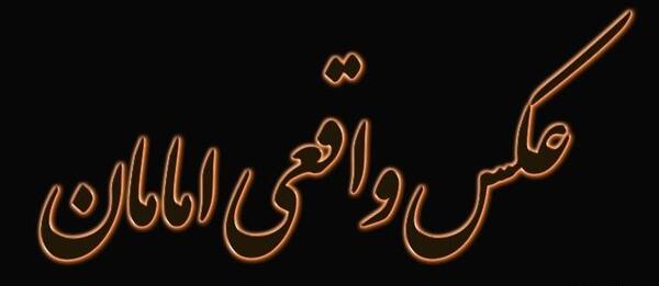 عکس صورت امام حسین واقعی
