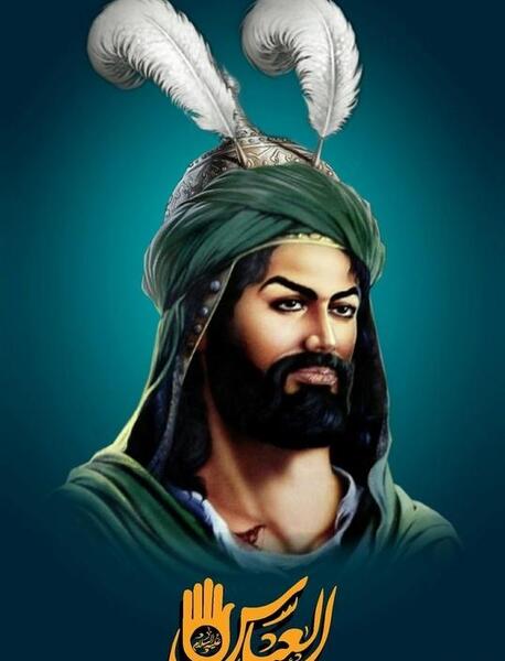 عکس صورت امام حسین واقعی