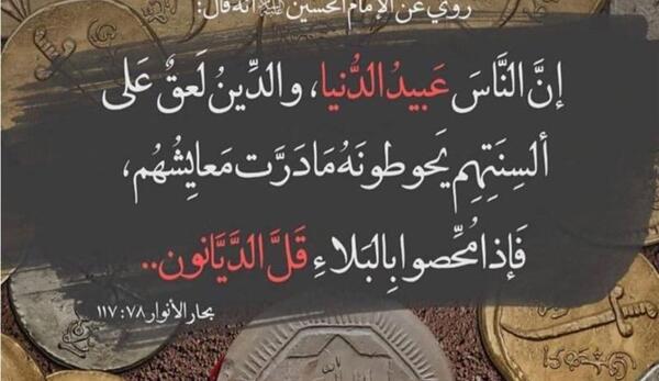 عکس صورت امام حسین واقعی