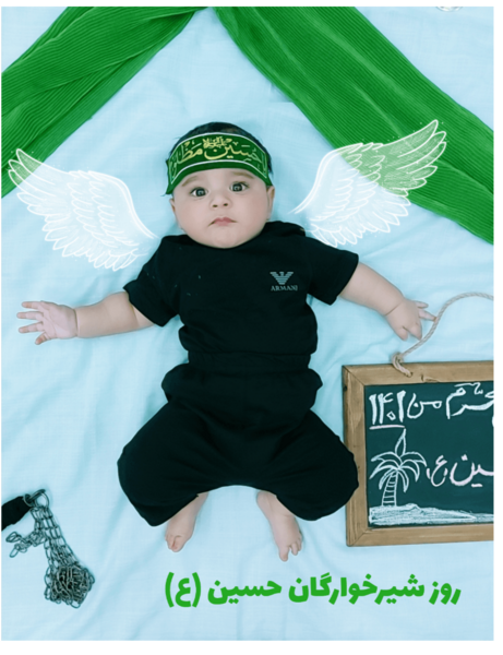 عکس صورت بچه امام حسین