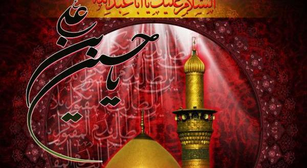 عکس سلام دادن به امام حسین