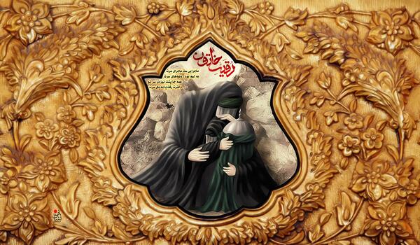 عکس از امام حسین و حضرت رقیه