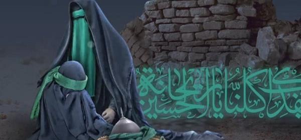 عکس از امام حسین و حضرت رقیه