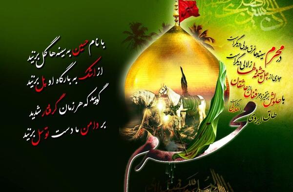 عکس شهادت امام حسین در روز عاشورا