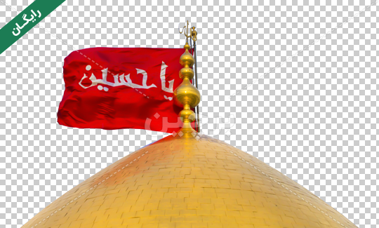 عکس پرچم امام حسین برای محرم