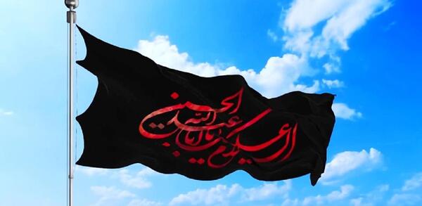 عکس پرچم امام حسین برای محرم