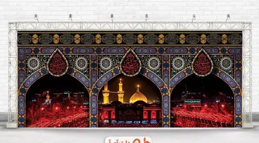 عکس از حرم امام حسین برای محرم